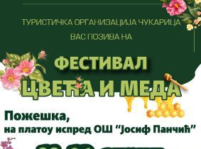 „Festival cveća i meda” od 22. do 26. aprila