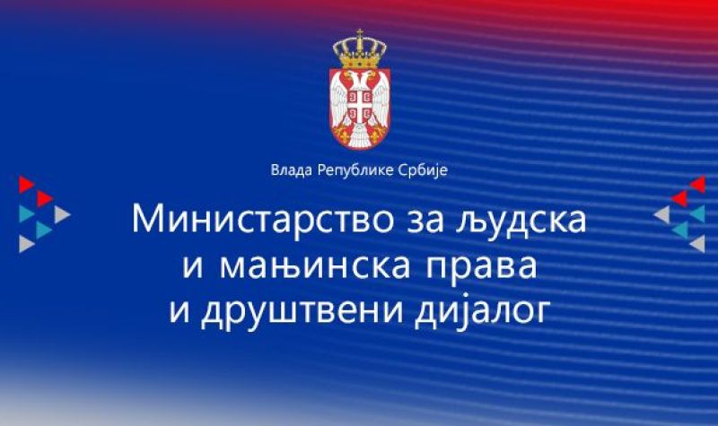 Promocija Srbije kao zemlje koja neguje nacionalnu raznolikost svog kulturnog blaga