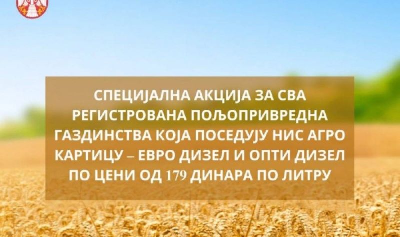 Specijalna akcija za poljoprivredna gazdinstva koja poseduju NIS Agro karticu