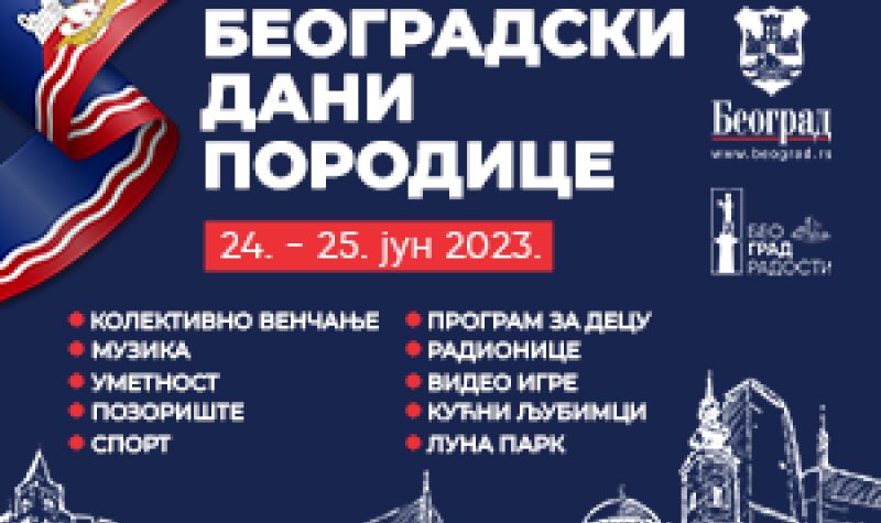 Veliki broj programa i drugog dana manifestacije „Beogradski dani porodice”