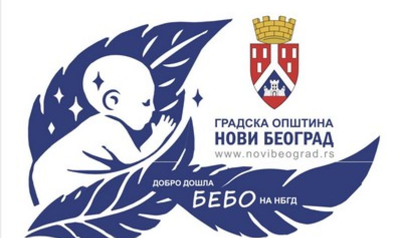 Paketi za svaku bebu sa Novog Beograda rođenu u 2024. godini