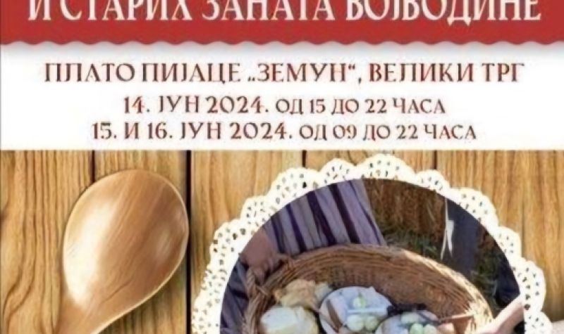„Dani domaće hrane i starih zanata Vojvodine” na pijaci „Zemun”