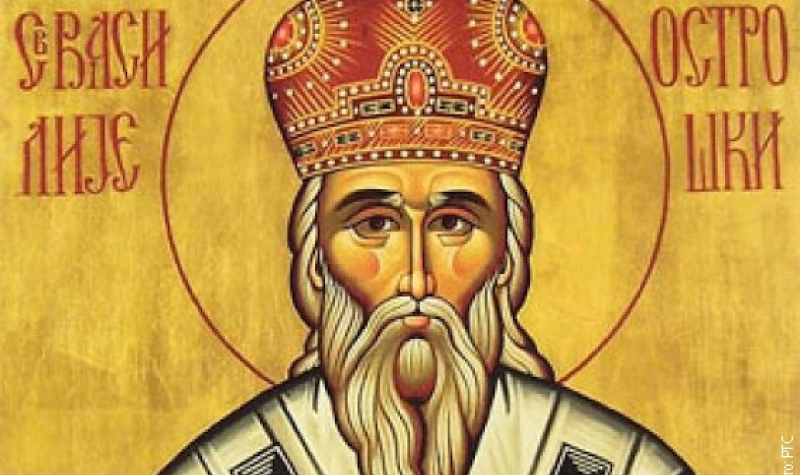 Danas je Sveti Vasilije Ostroški