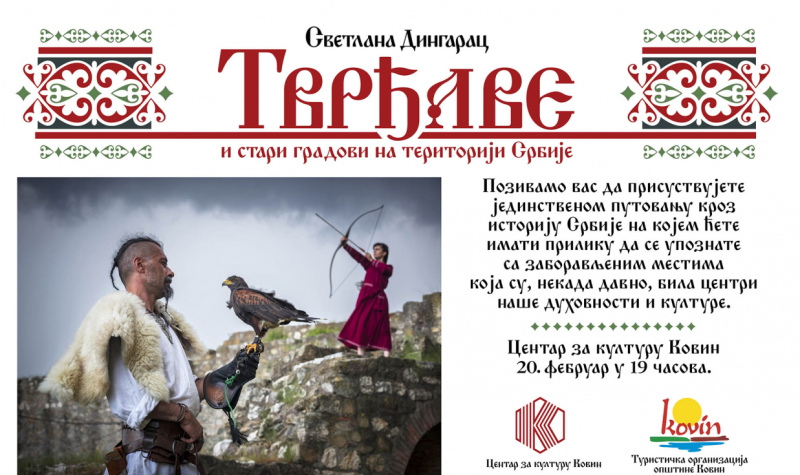 Danas se otvara multimedijalna izložba Svetlane Dingarac "Tvrđave i stari gradovi na teritoriji Srbije"