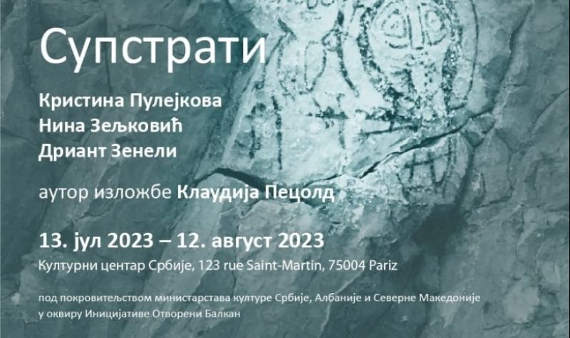 Izložba „Supstrati” u Kulturnom centru Srbije u Parizu