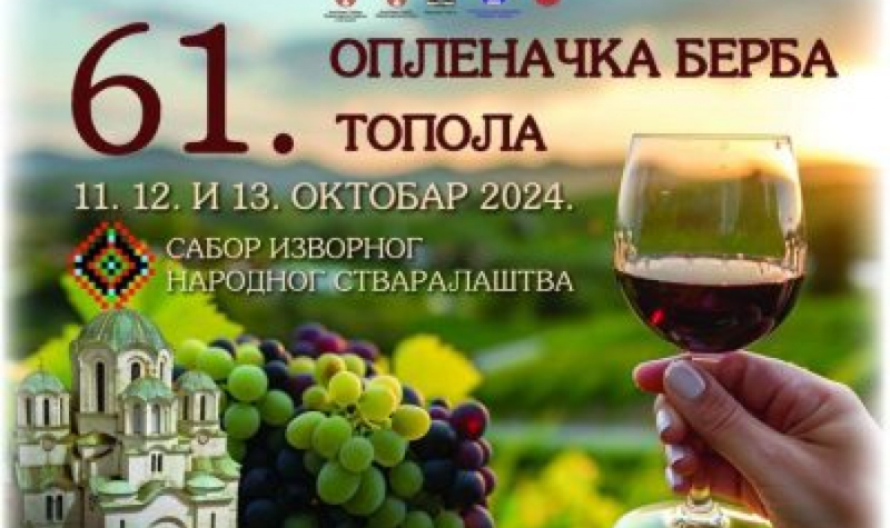 "Oplenačka berba" i Sabor izvornog narodnog stvaralaštva od 11. do 13. oktobra