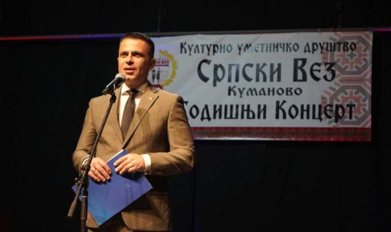 Milićević prisustvovao obeležavanju 11-godišnjice KUD „Srpski vez”