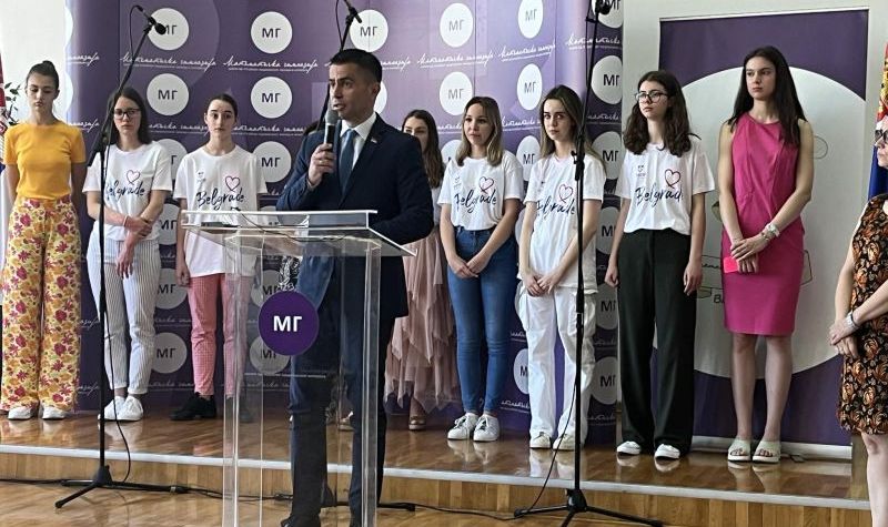 Otvoren 11. kup Matematičke gimnazije u Beogradu