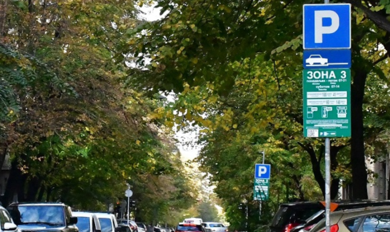 POSKUPLJUJE parkiranje u Beogradu i Novom Sadu